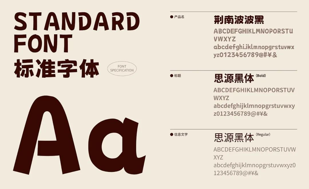 好利来甜品礼盒包装设计,包甜的!-广告人干货库