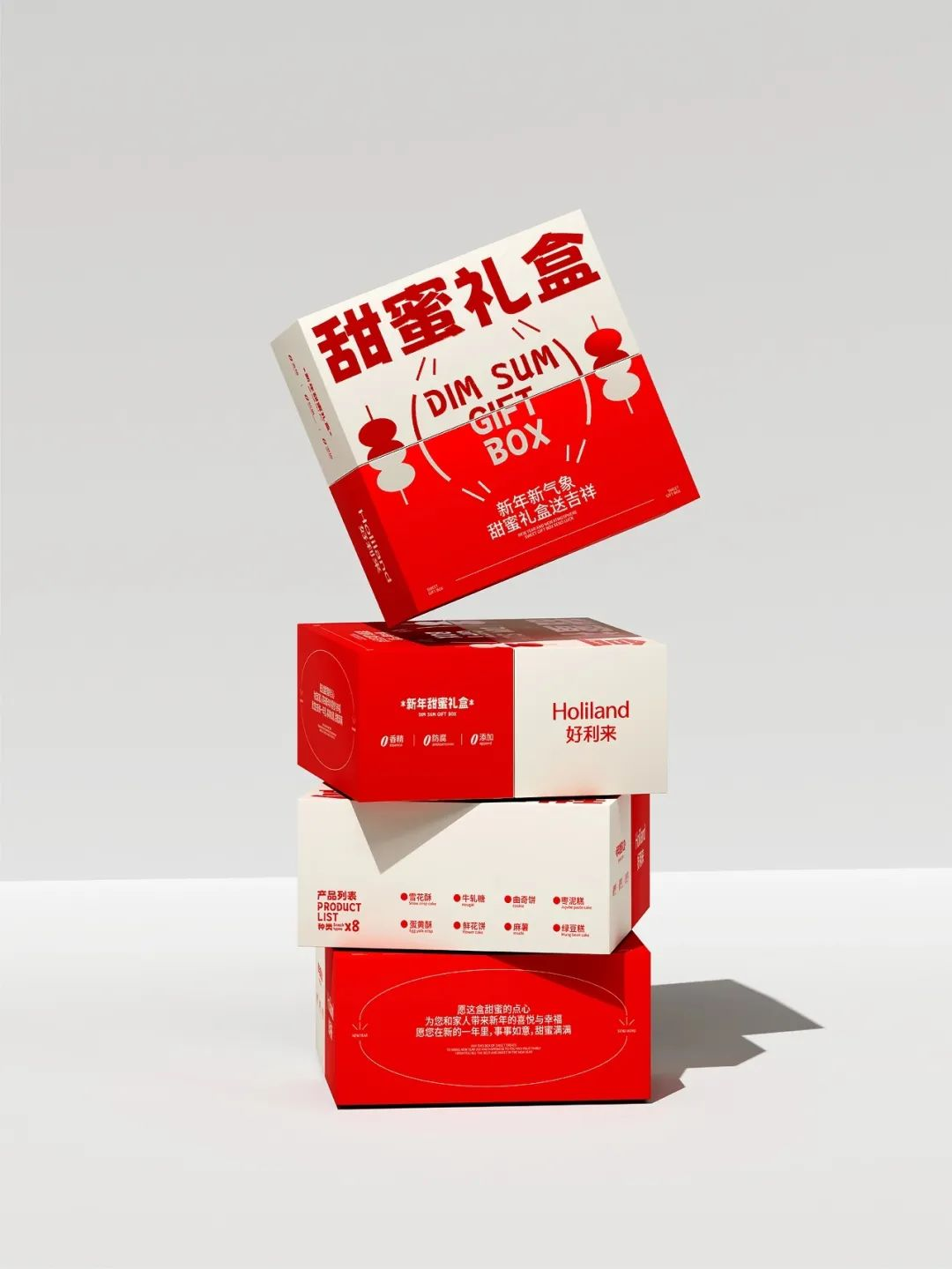 好利来甜品礼盒包装设计,包甜的!-广告人干货库