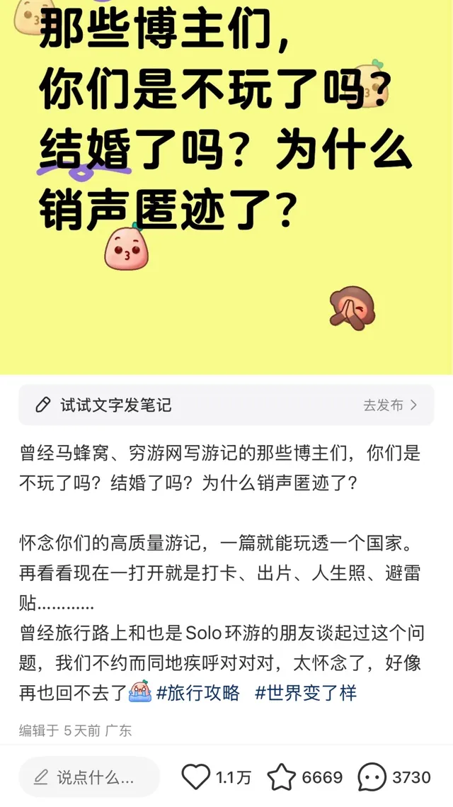 快手《500个家乡》,反卷整个文旅行业-广告人干货库
