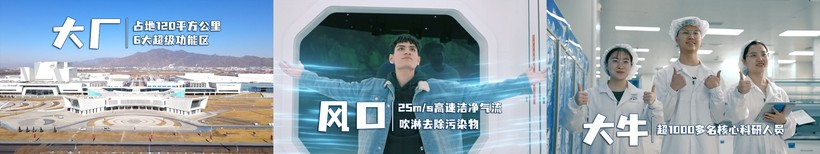 伊利健康谷:给歪果仁一点小小的中国震撼-广告人干货库