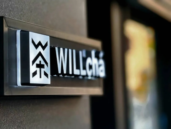 案例捷报|新茶饮出海,WILLcha联名五粮液超成功-广告人干货库
