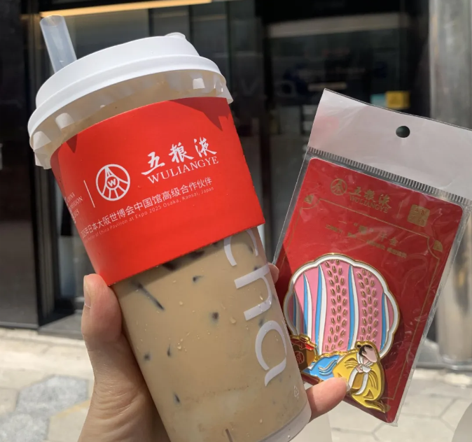 案例捷报|新茶饮出海,WILLcha联名五粮液超成功-广告人干货库