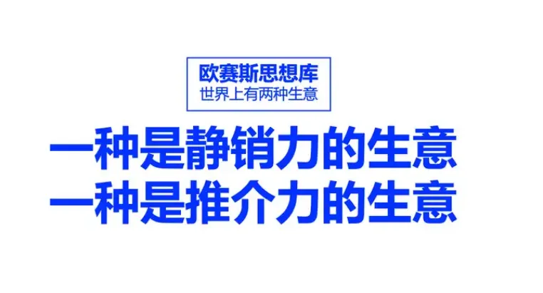 为什么B2B企业更要建立品牌?-广告人干货库