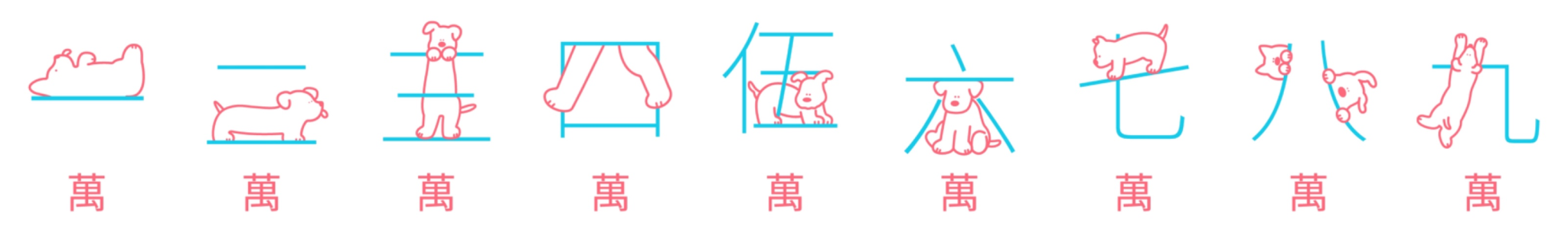 爱是万能牌,一起摸摸小幸胡-广告人干货库