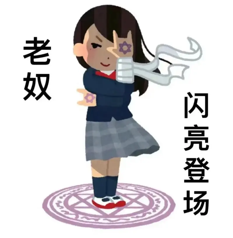广告人自述:明星合作有多抓马?指定自家布景公司,报价开出100w-广告人干货库