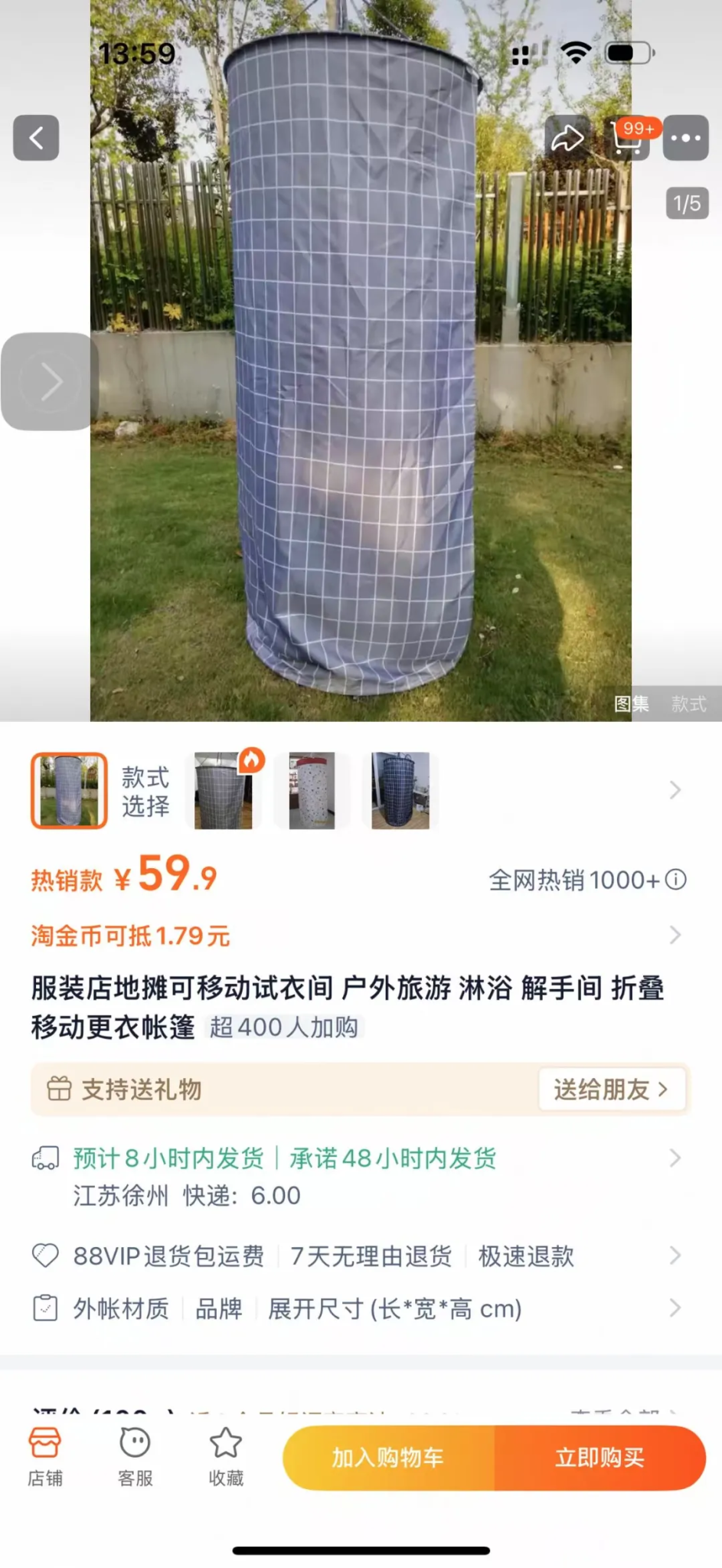 广告人自述:明星合作有多抓马?指定自家布景公司,报价开出100w-广告人干货库