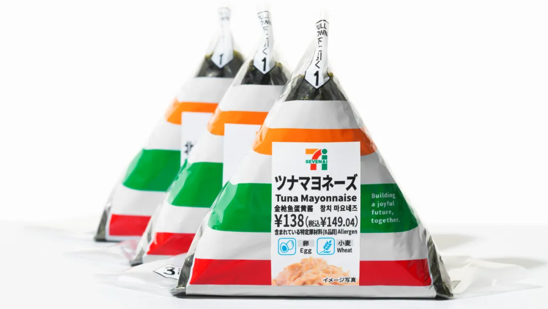 7-11品牌重塑,由佐藤可士和操刀。-广告人干货库