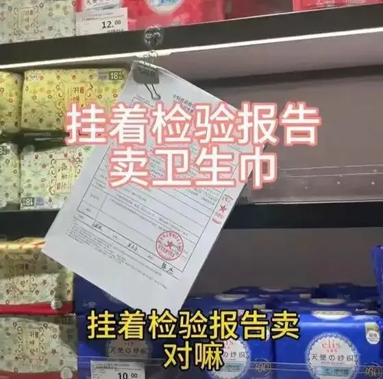 自证是有多难,胖东来也搞不过柴怼怼?-广告人干货库