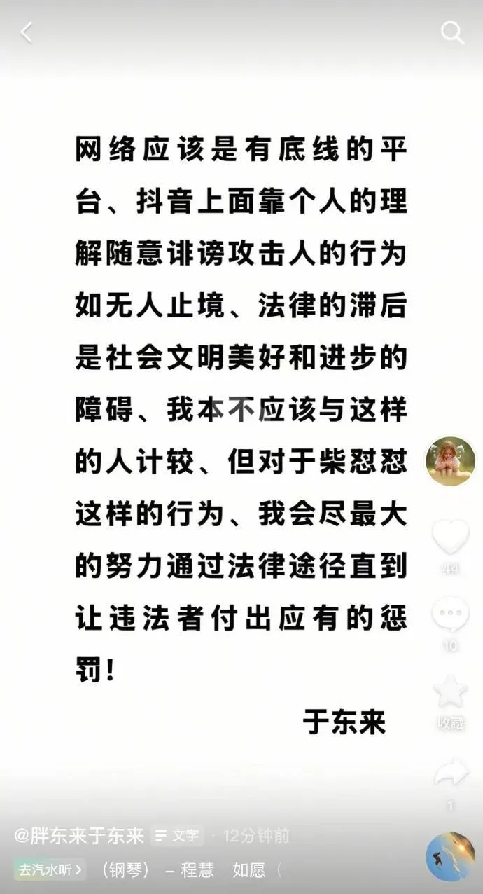 自证是有多难,胖东来也搞不过柴怼怼?-广告人干货库