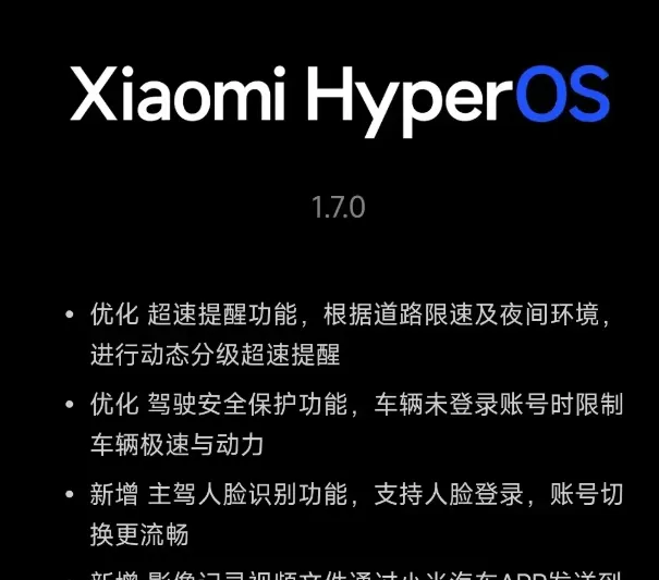 热搜第一!小米汽车深夜致歉-广告人干货库