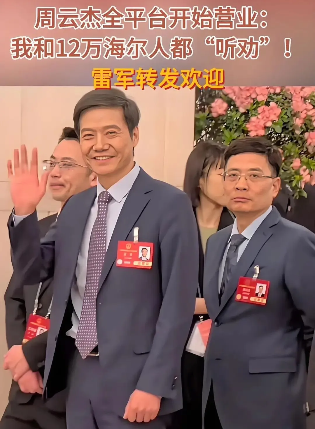 企业家IP就算是瓶毒药，也不得不喝！-广告人干货库