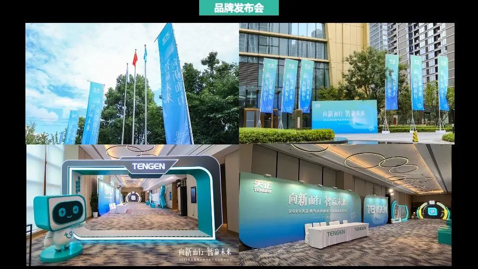 欧赛斯B2B整合营销落地12大要点及1大案例-广告人干货库
