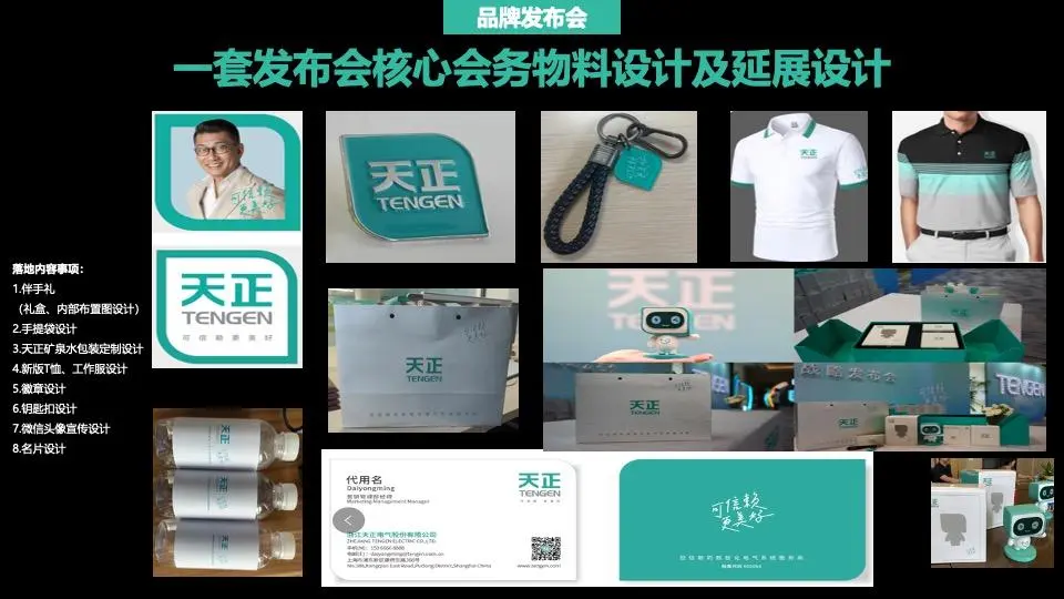 欧赛斯B2B整合营销落地12大要点及1大案例-广告人干货库