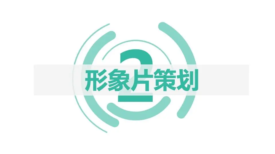 欧赛斯B2B整合营销落地12大要点及1大案例-广告人干货库