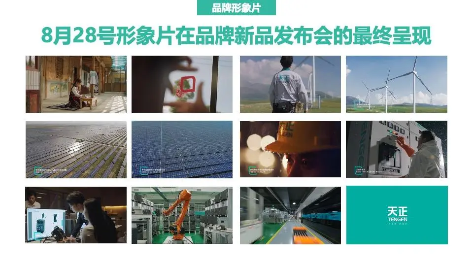 欧赛斯B2B整合营销落地12大要点及1大案例-广告人干货库