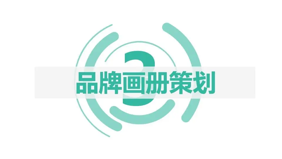 欧赛斯B2B整合营销落地12大要点及1大案例-广告人干货库