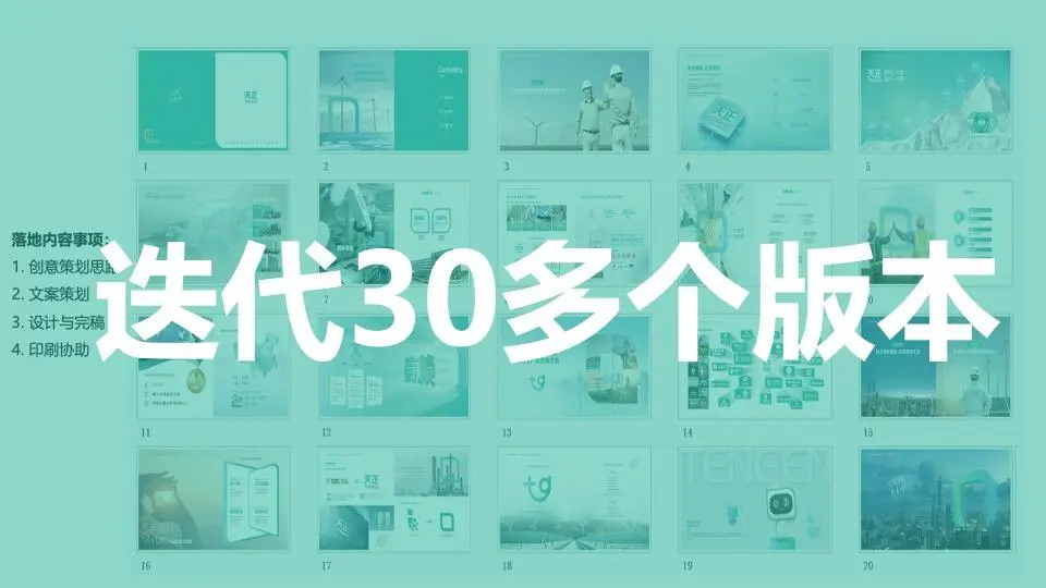 欧赛斯B2B整合营销落地12大要点及1大案例-广告人干货库