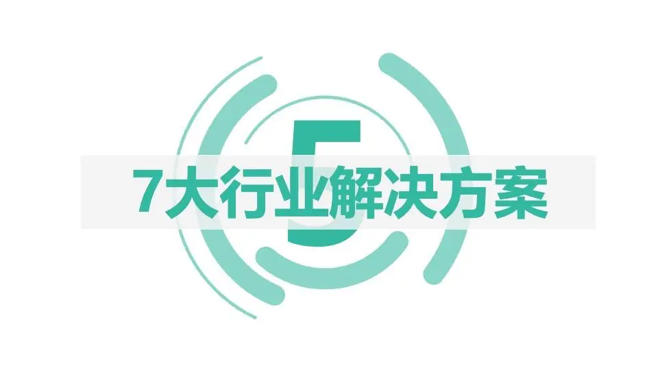 欧赛斯B2B整合营销落地12大要点及1大案例-广告人干货库