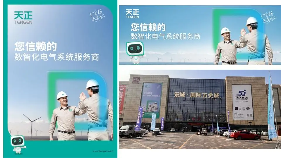 欧赛斯B2B整合营销落地12大要点及1大案例-广告人干货库