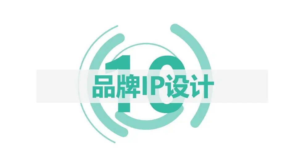 欧赛斯B2B整合营销落地12大要点及1大案例-广告人干货库