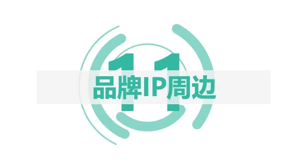 欧赛斯B2B整合营销落地12大要点及1大案例-广告人干货库