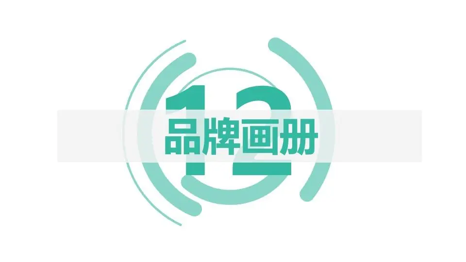 欧赛斯B2B整合营销落地12大要点及1大案例-广告人干货库