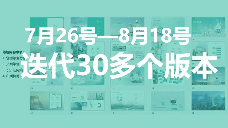 欧赛斯B2B整合营销落地12大要点及1大案例-广告人干货库