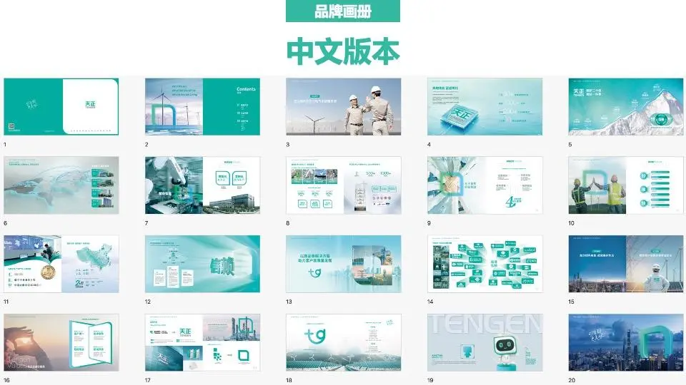 欧赛斯B2B整合营销落地12大要点及1大案例-广告人干货库
