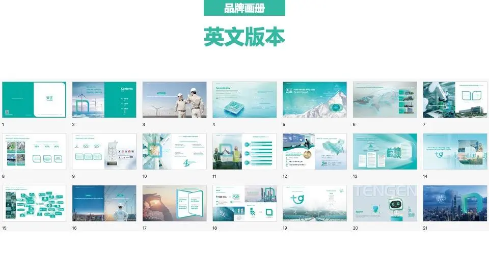 欧赛斯B2B整合营销落地12大要点及1大案例-广告人干货库