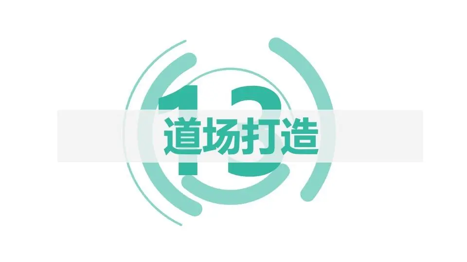 欧赛斯B2B整合营销落地12大要点及1大案例-广告人干货库