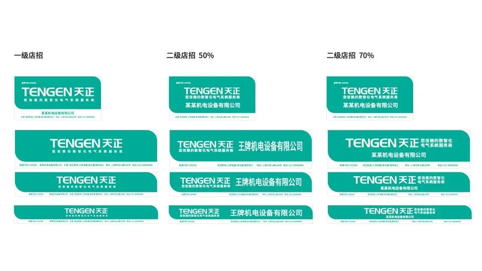 欧赛斯B2B整合营销落地12大要点及1大案例-广告人干货库