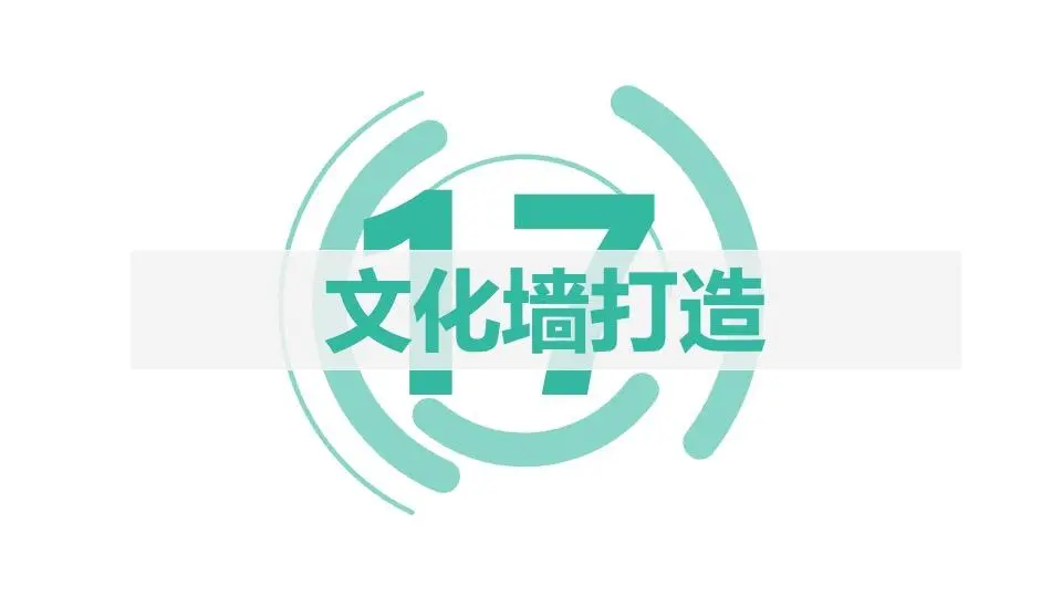 欧赛斯B2B整合营销落地12大要点及1大案例-广告人干货库
