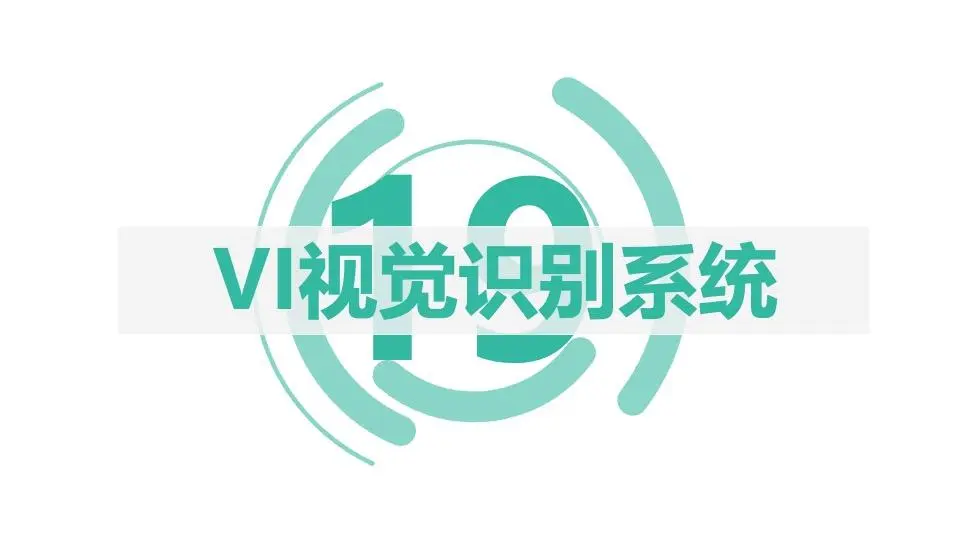 欧赛斯B2B整合营销落地12大要点及1大案例-广告人干货库