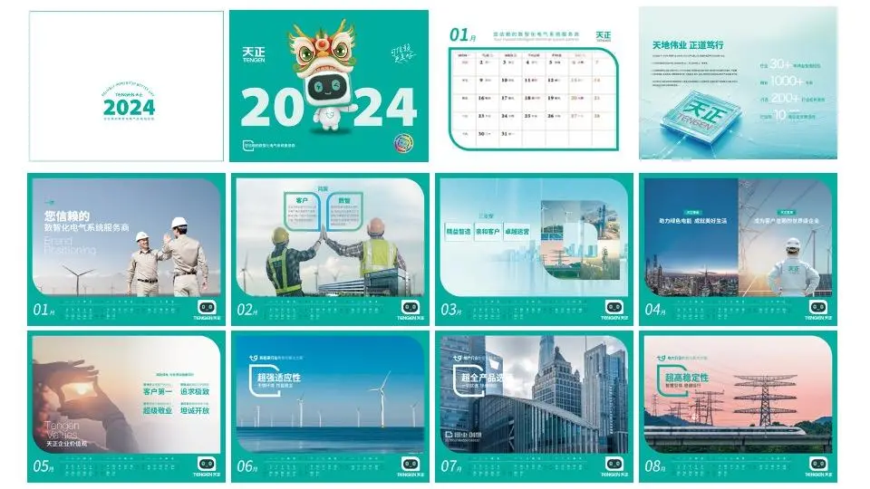 欧赛斯B2B整合营销落地12大要点及1大案例-广告人干货库