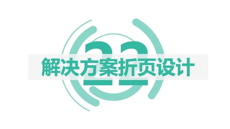 欧赛斯B2B整合营销落地12大要点及1大案例-广告人干货库