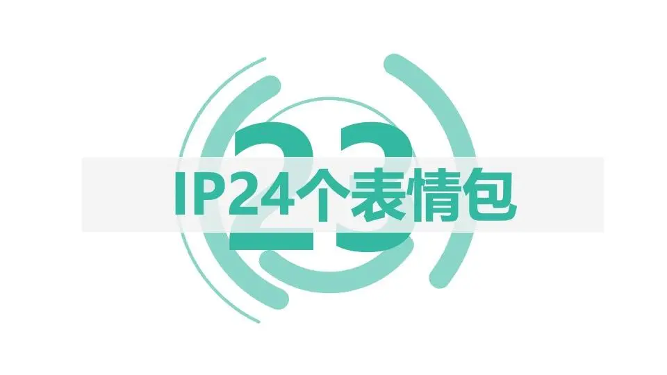 欧赛斯B2B整合营销落地12大要点及1大案例-广告人干货库