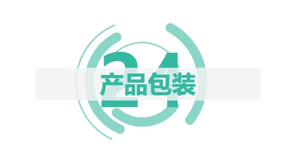 欧赛斯B2B整合营销落地12大要点及1大案例-广告人干货库
