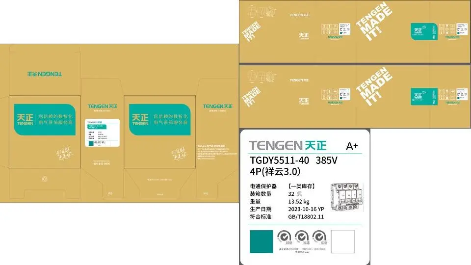 欧赛斯B2B整合营销落地12大要点及1大案例-广告人干货库