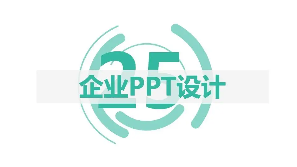 欧赛斯B2B整合营销落地12大要点及1大案例-广告人干货库