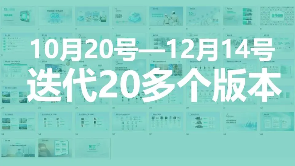 欧赛斯B2B整合营销落地12大要点及1大案例-广告人干货库