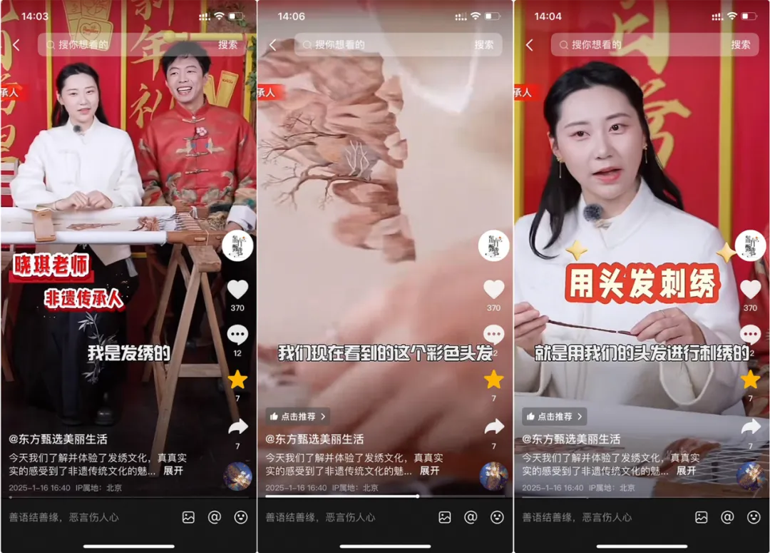 宝洁抖音CNY:爱到日常里,才是新年礼-广告人干货库