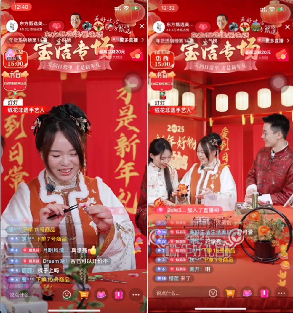 宝洁抖音CNY:爱到日常里,才是新年礼-广告人干货库