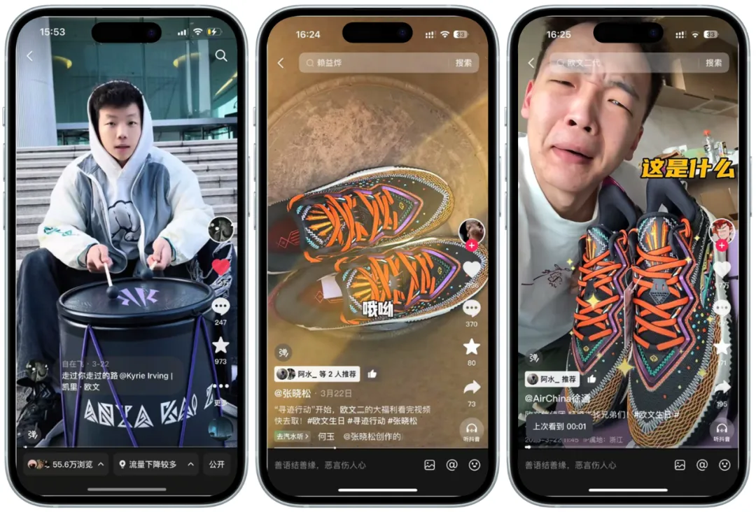 安踏:所有蛰伏的光,都在蓄力射穿长夜-广告人干货库