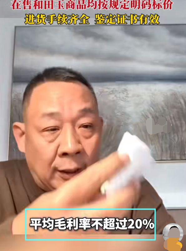 胖东来卖玉石被质疑暴利,为什么每次都能“反转”再疯抢-广告人干货库