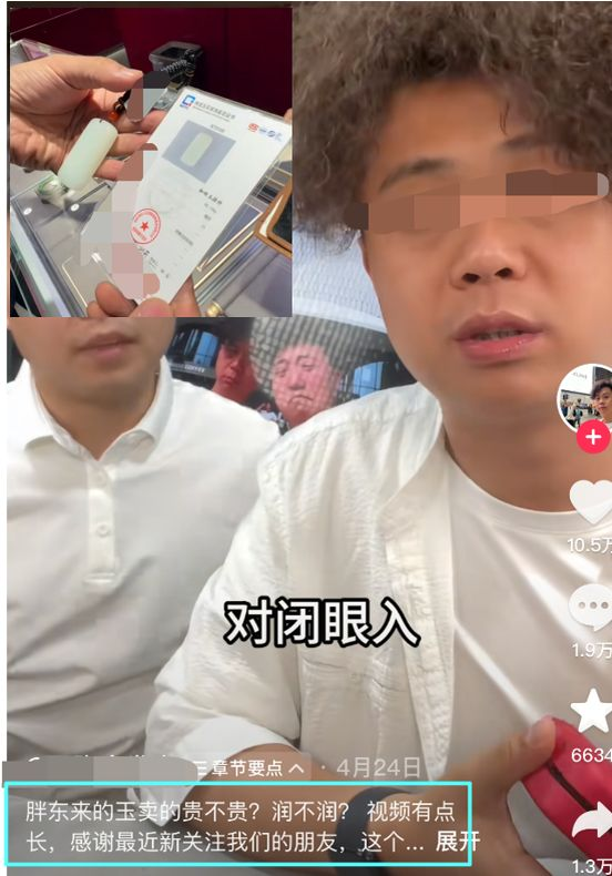 胖东来卖玉石被质疑暴利,为什么每次都能“反转”再疯抢-广告人干货库