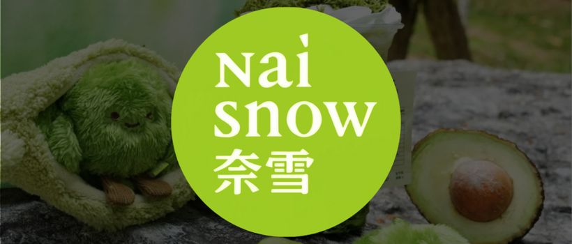 1年亏损9亿元,「奈雪的茶」改名但改不了命-广告人干货库