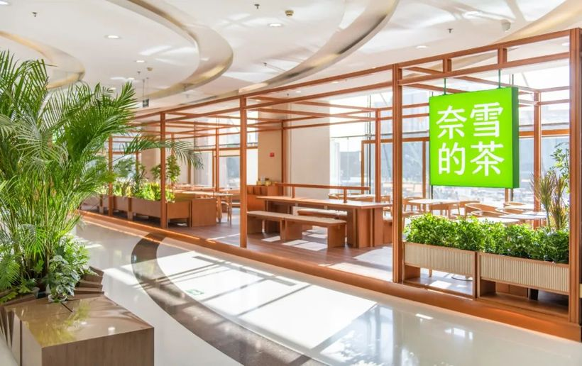 1年亏损9亿元,「奈雪的茶」改名但改不了命-广告人干货库
