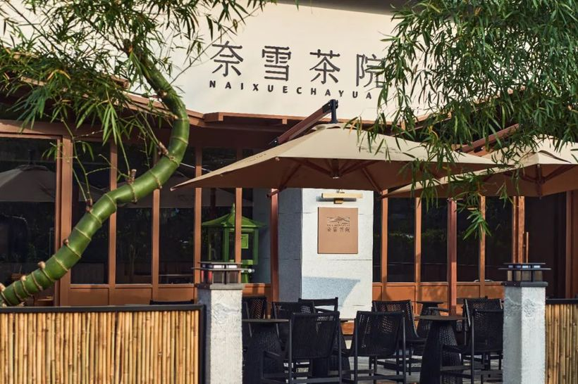 1年亏损9亿元,「奈雪的茶」改名但改不了命-广告人干货库