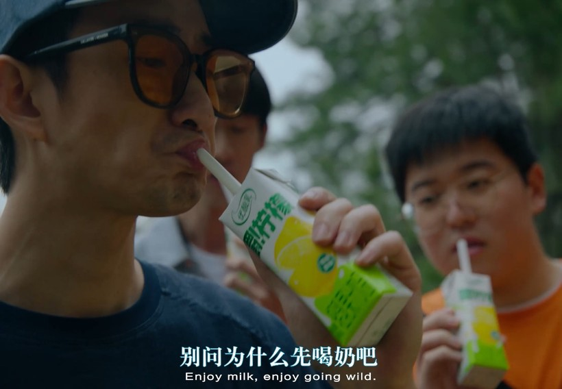 五一游客集体上头!伊利×甲亢哥用一句“咒语”搞事情-广告人干货库