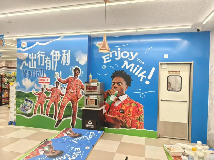 五一游客集体上头!伊利×甲亢哥用一句“咒语”搞事情-广告人干货库